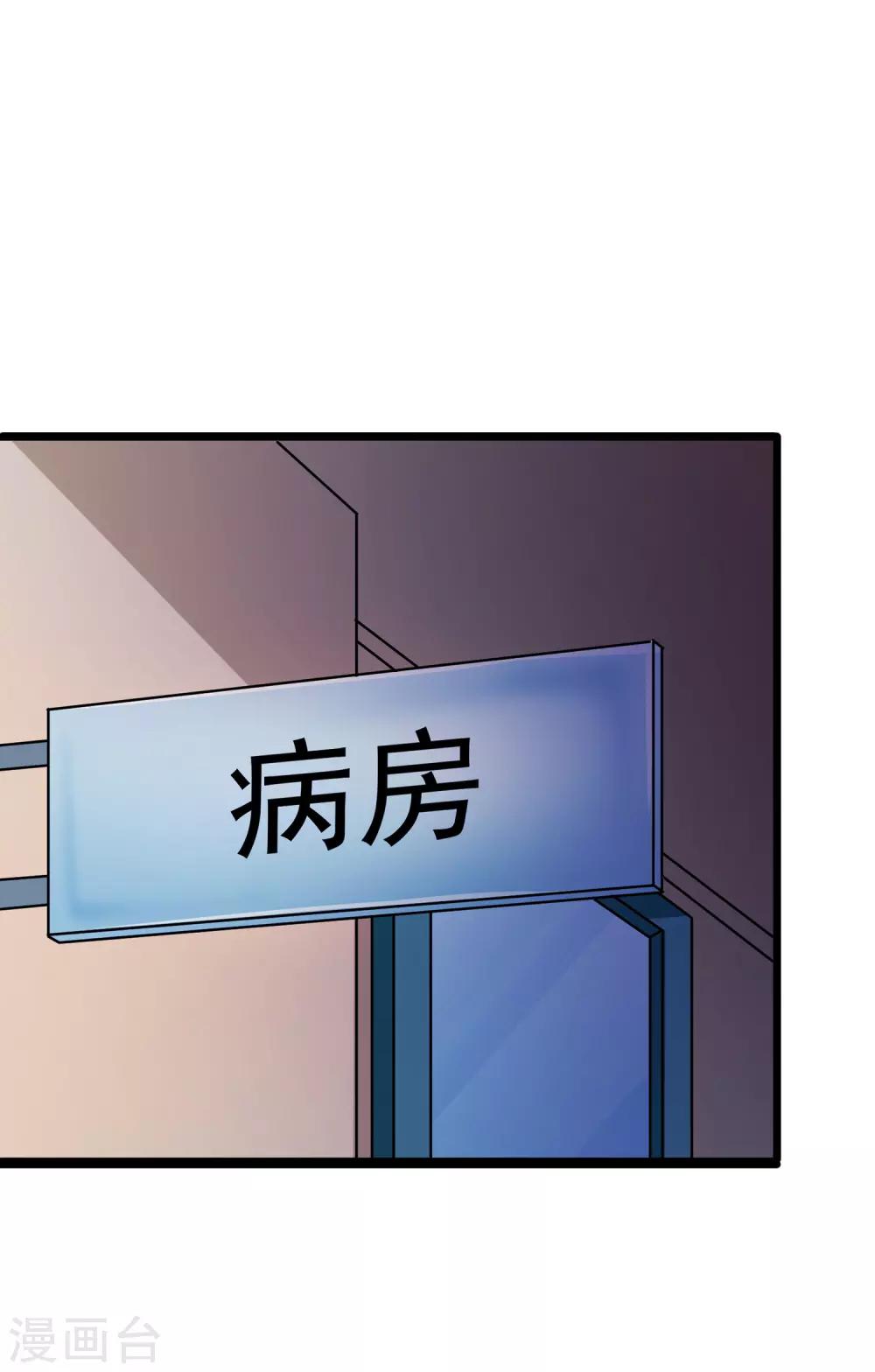 第31话-第32话