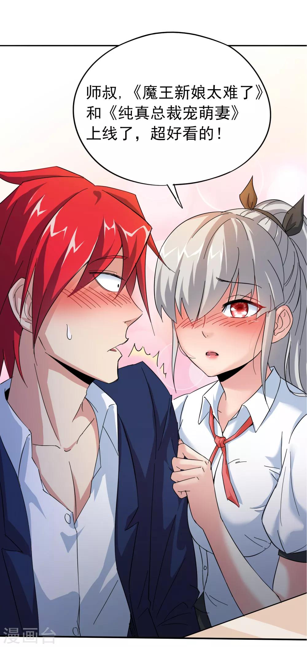 第31话-第32话