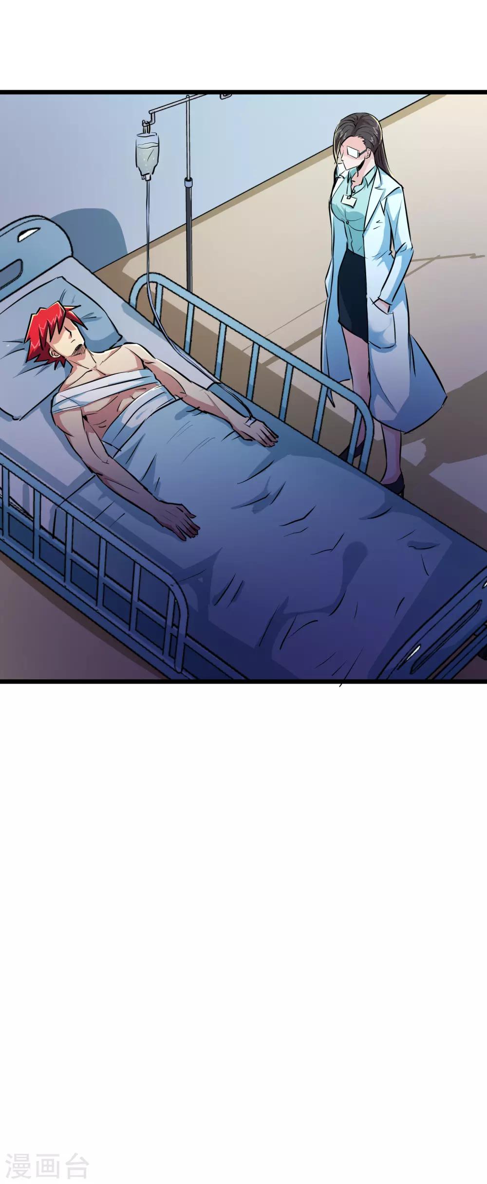 第31话-第32话