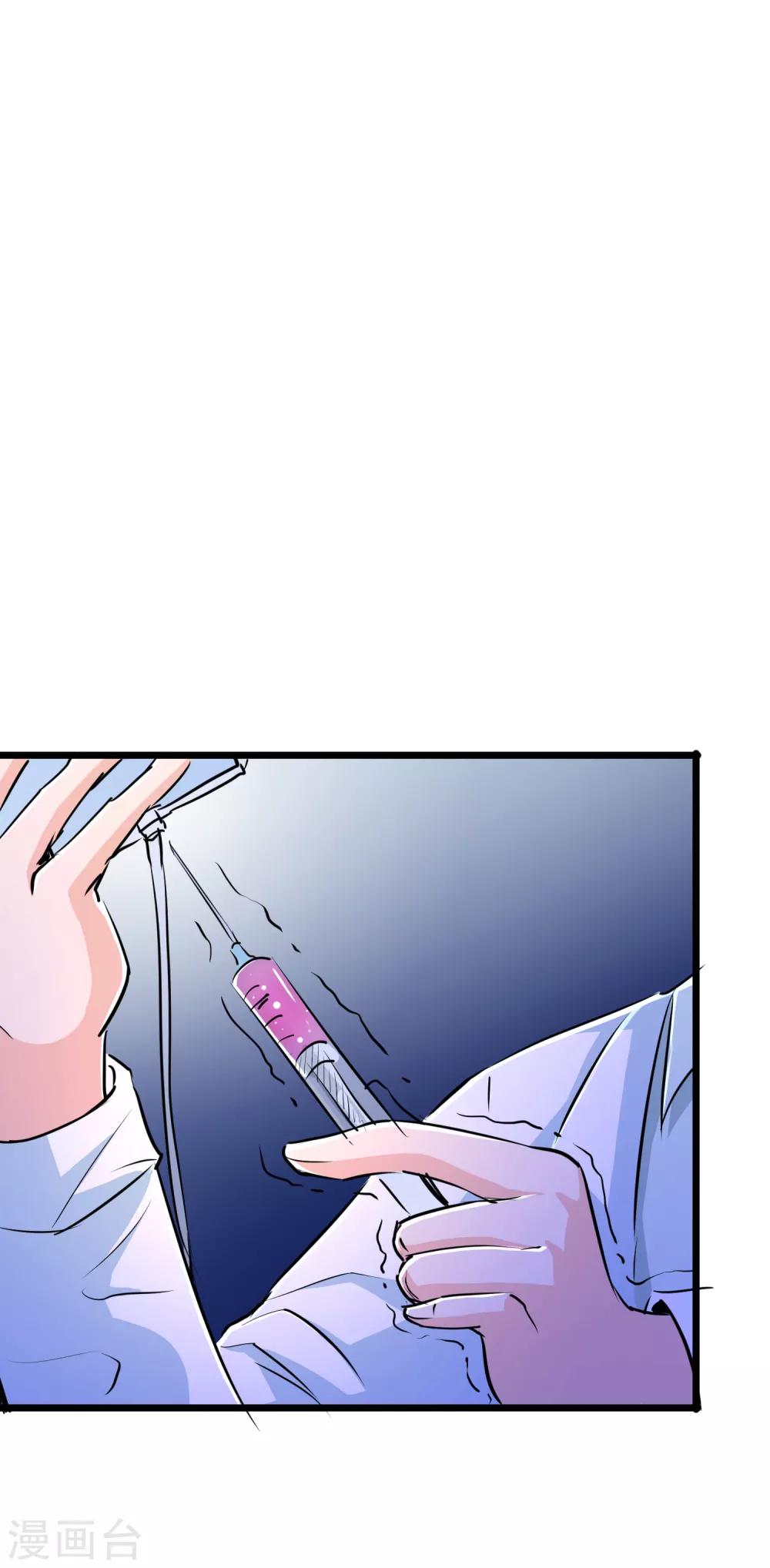 第31话-第32话