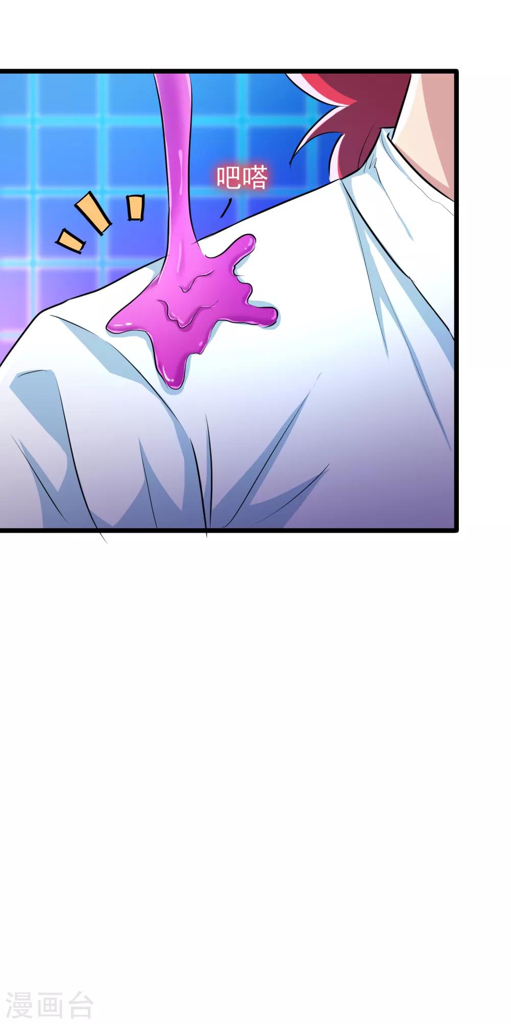 第33话-第34话