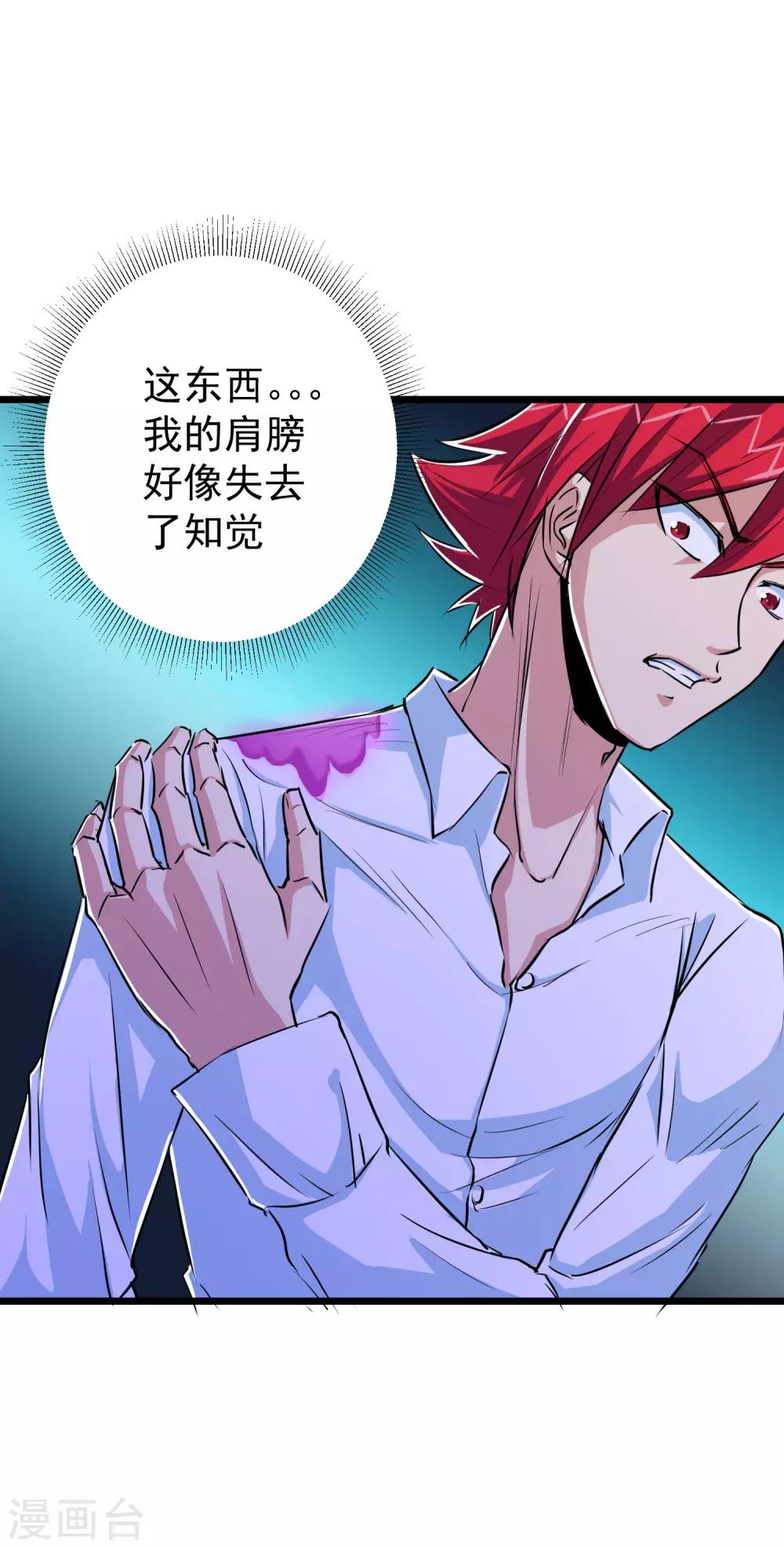 第33话-第34话