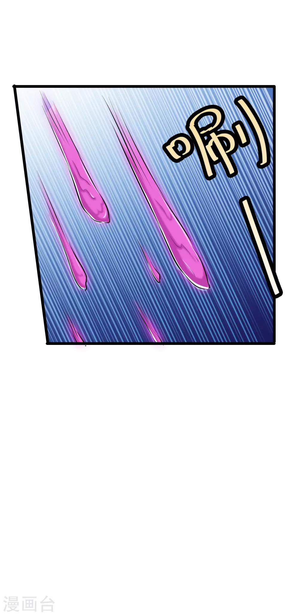 第33话-第34话