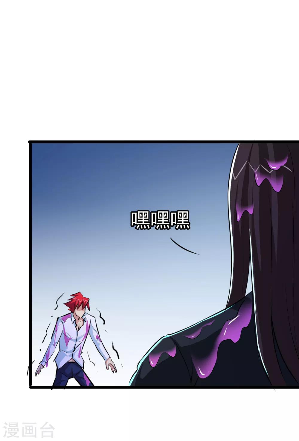 第33话-第34话