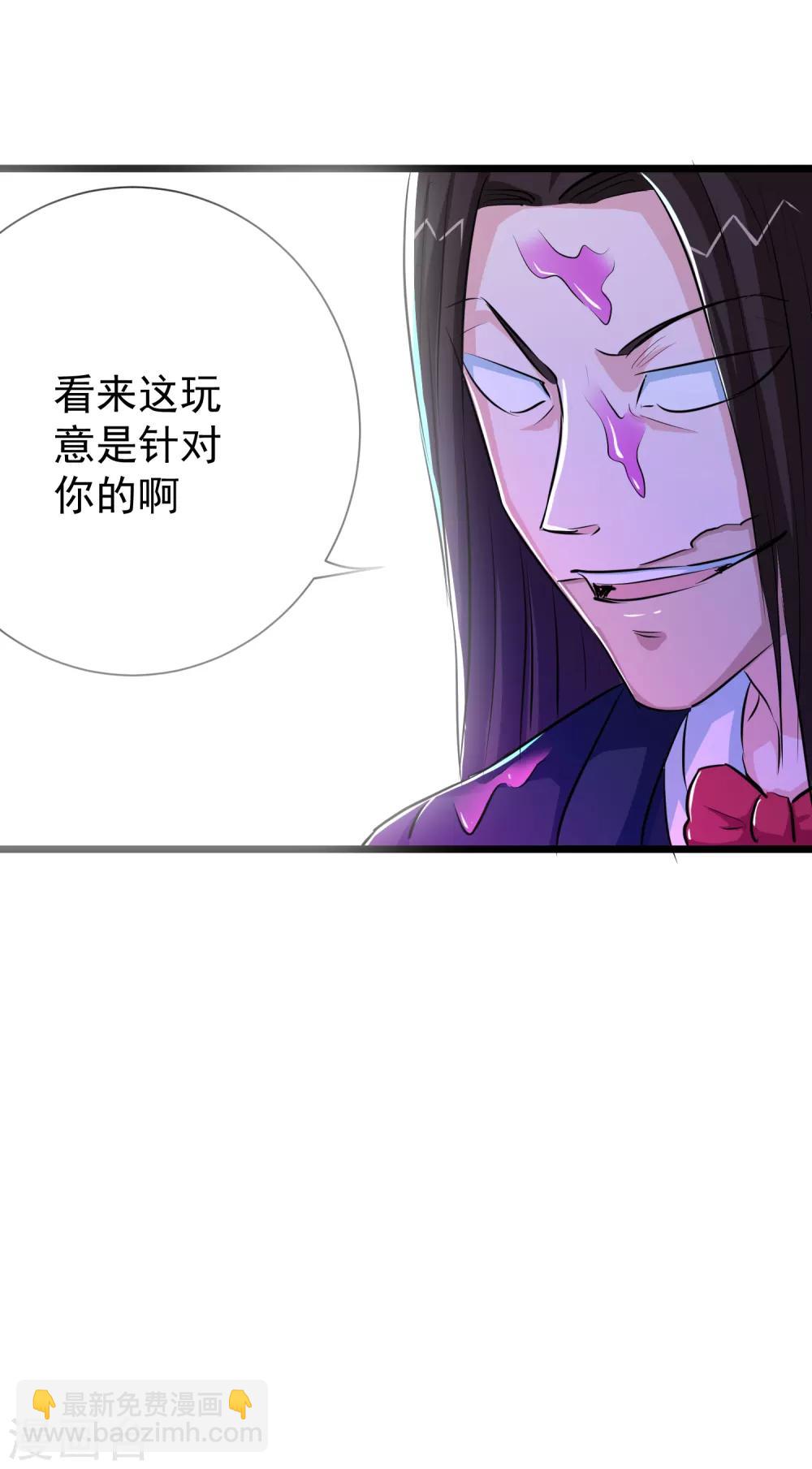 第33话-第34话