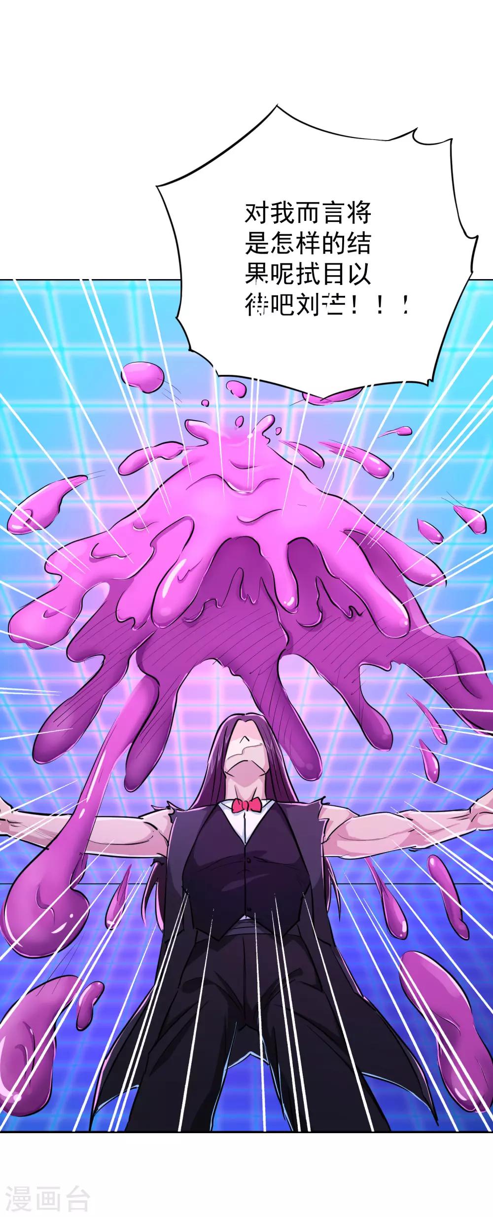 第33话-第34话