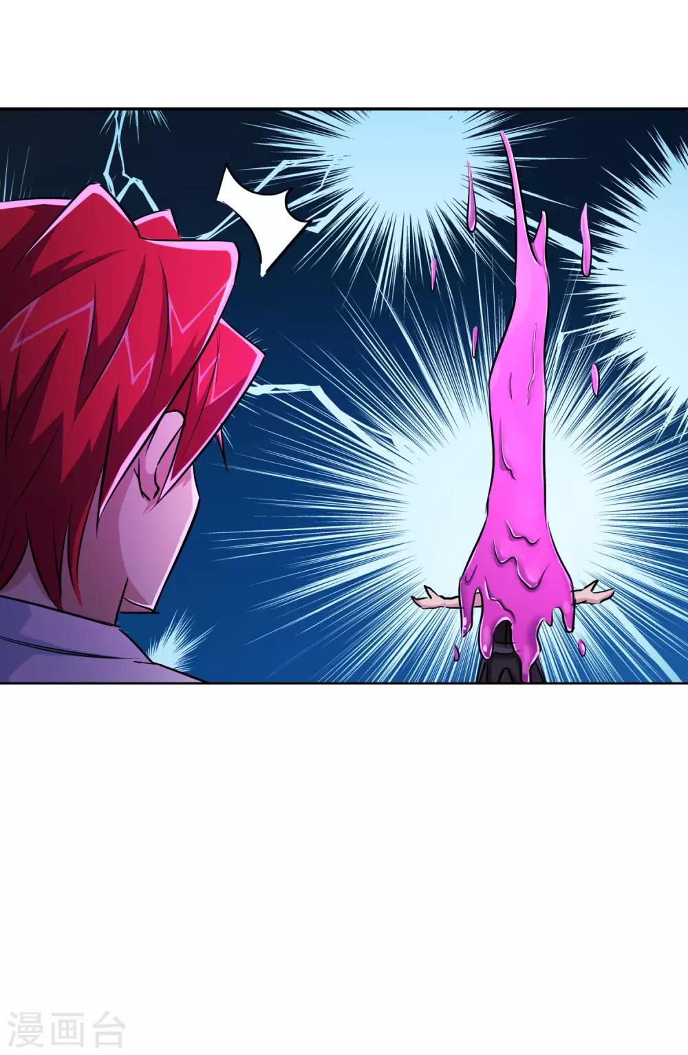 第33话-第34话