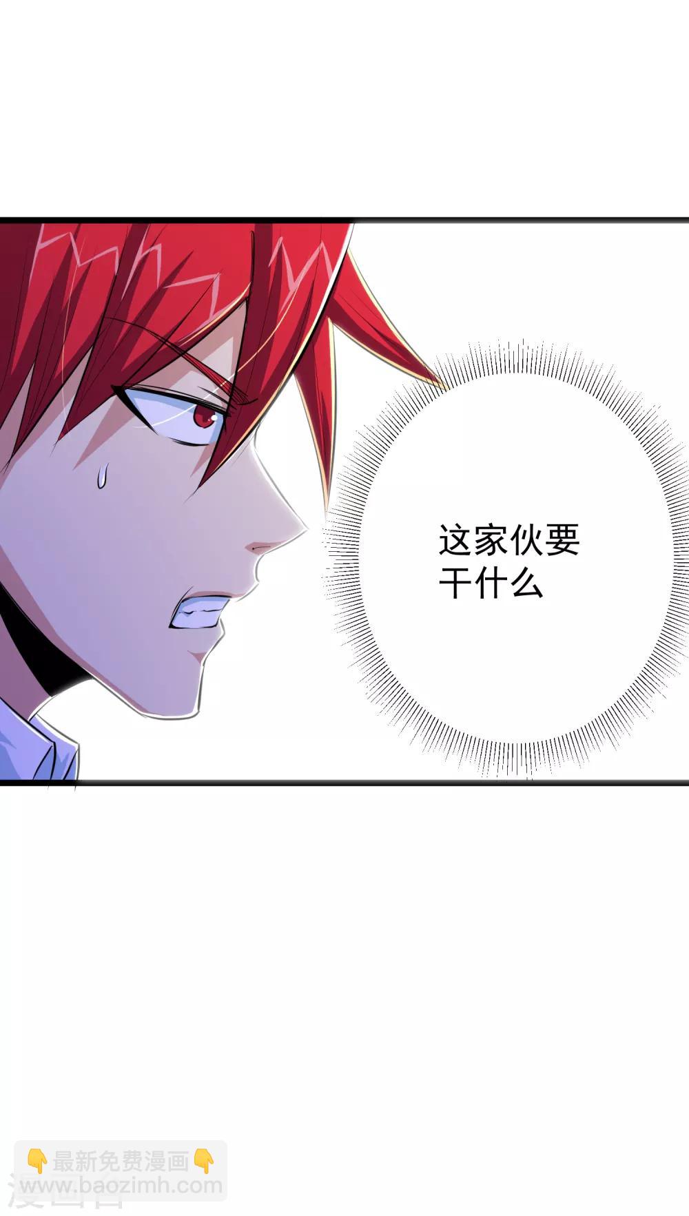 第33话-第34话