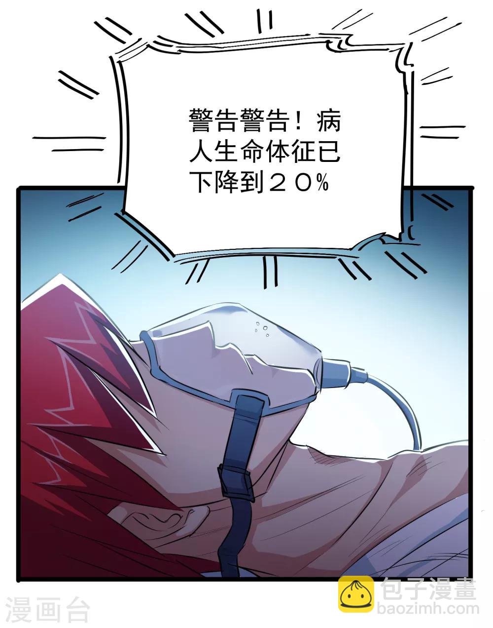 第33话-第34话