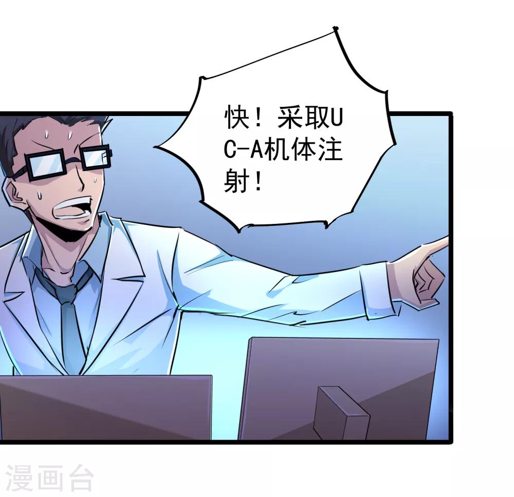 第33话-第34话