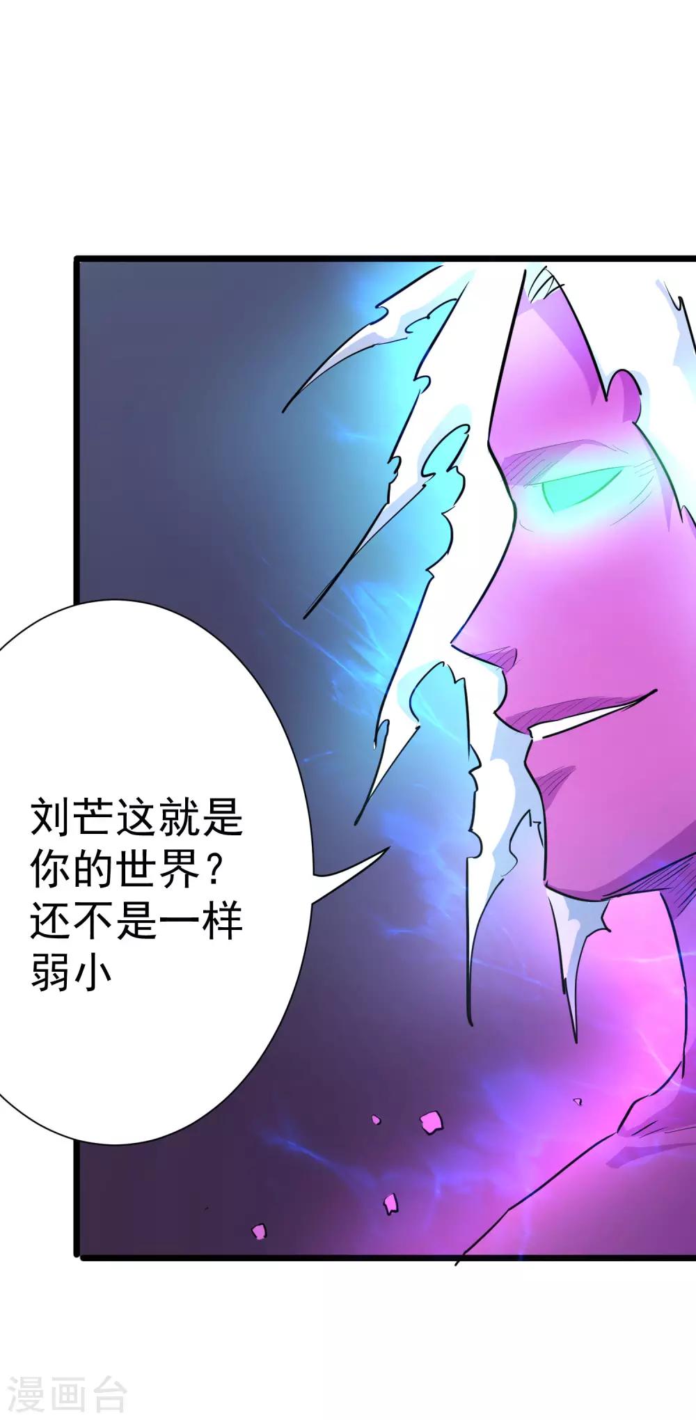 第33话-第34话