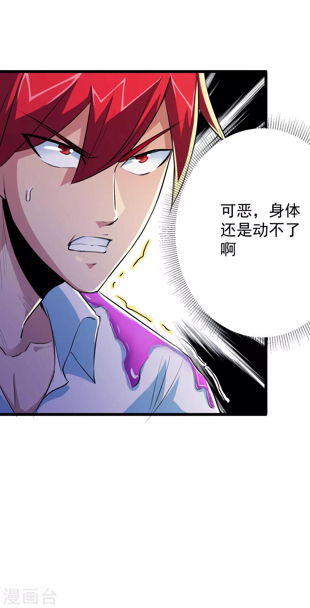 第33话-第34话