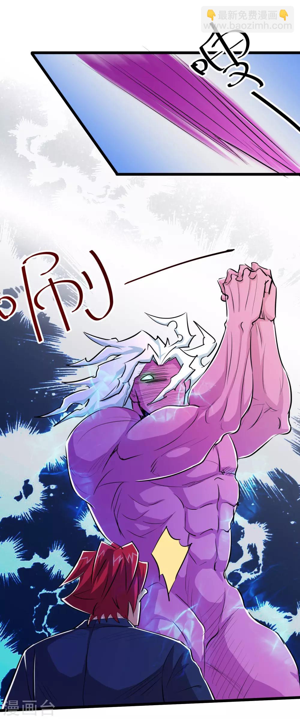 第33话-第34话