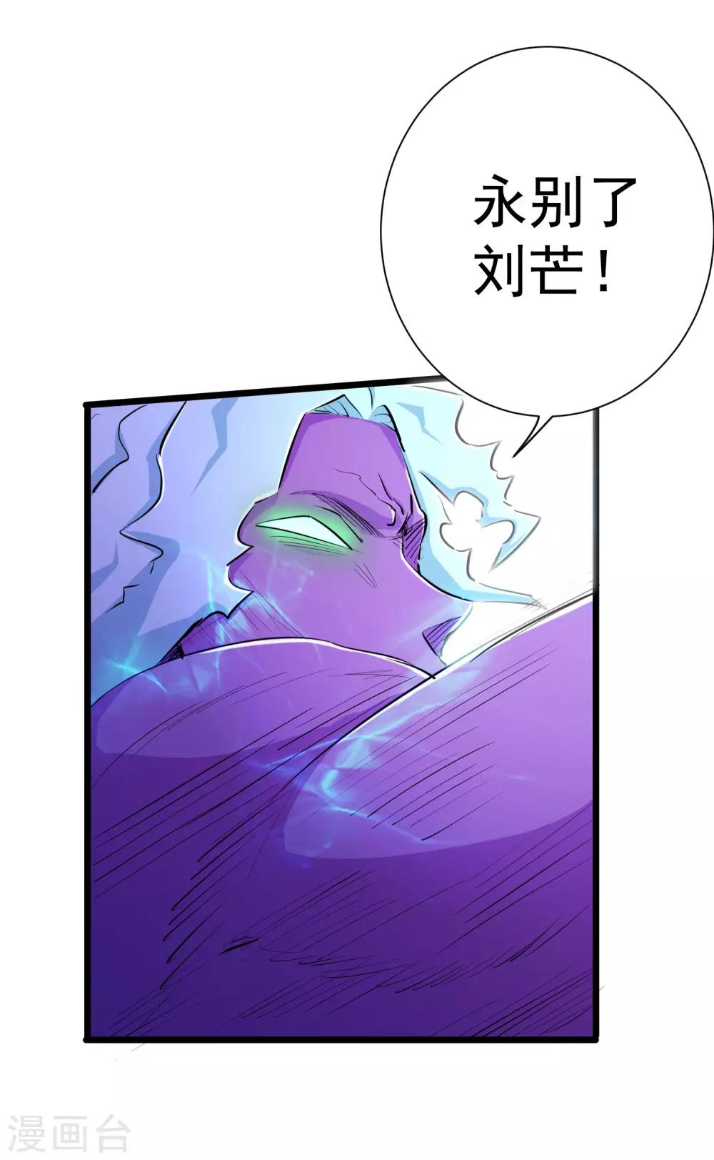 第33话-第34话