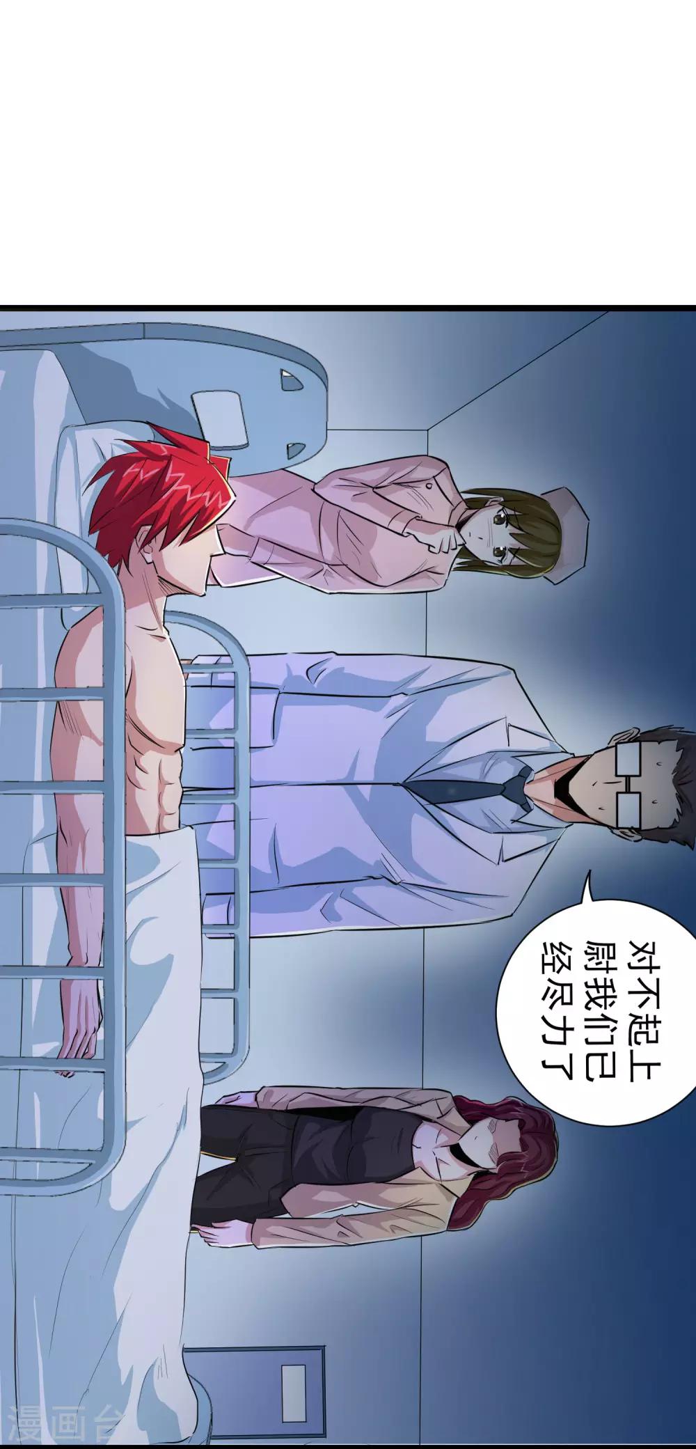 第33话-第34话