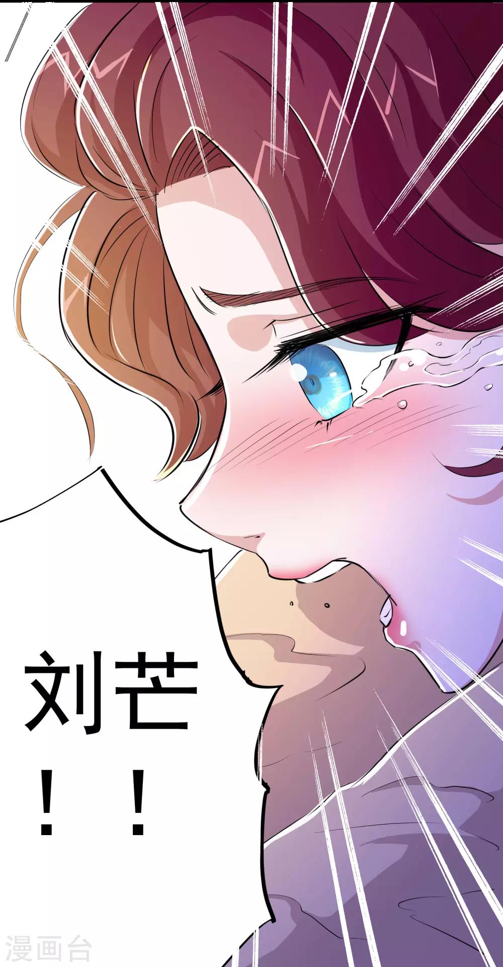 第33话-第34话