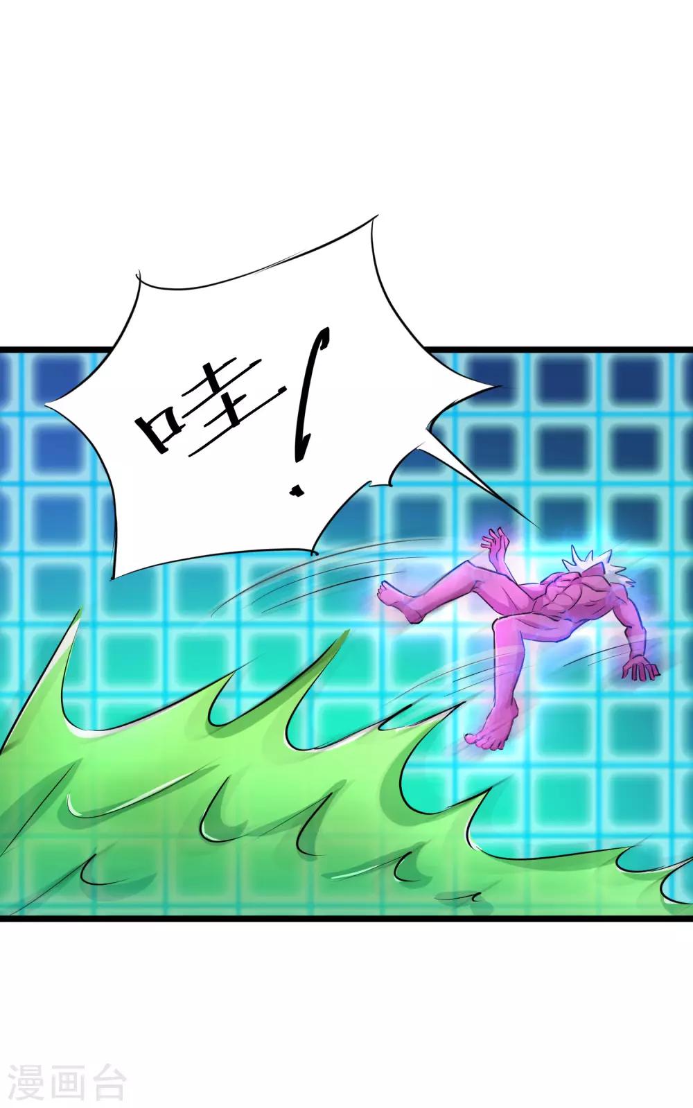 第33话-第34话