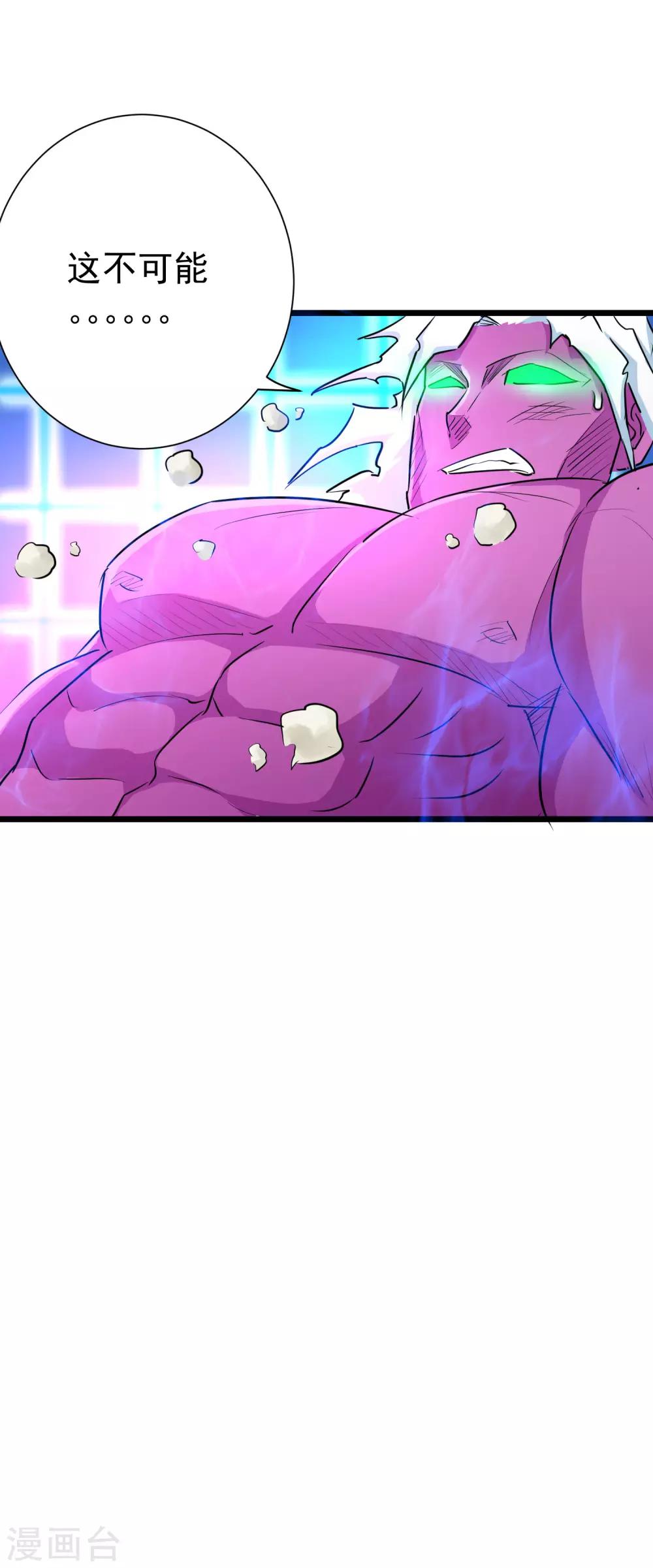 第33话-第34话