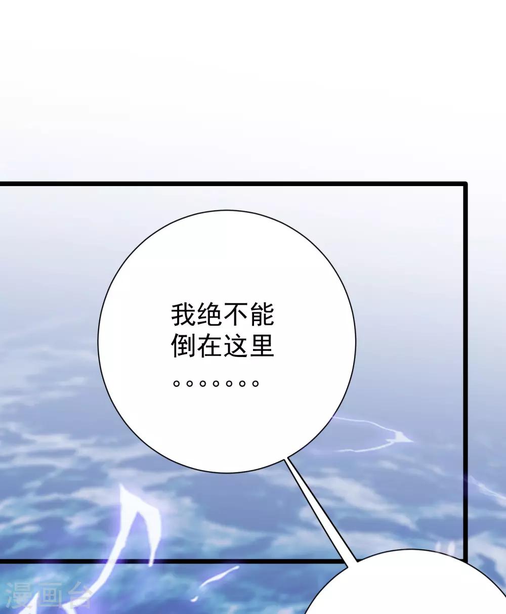 第33话-第34话