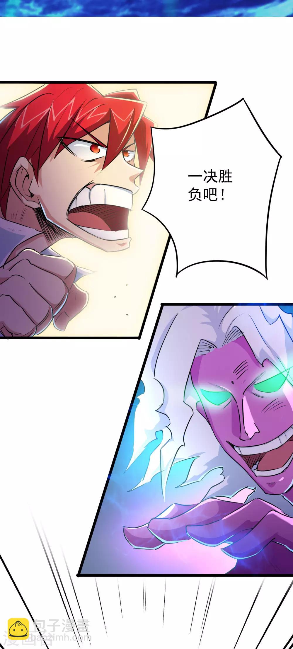 第33话-第34话