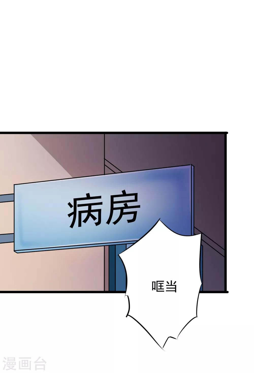 第33话-第34话