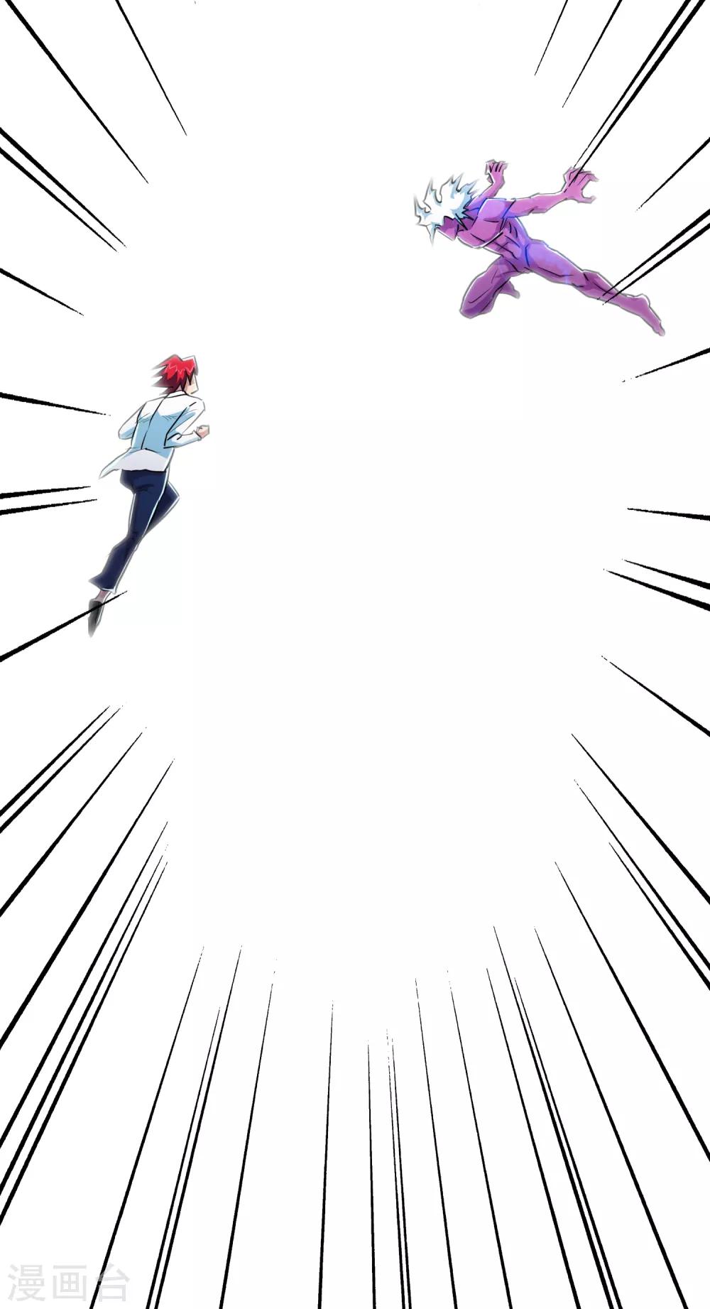 第33话-第34话