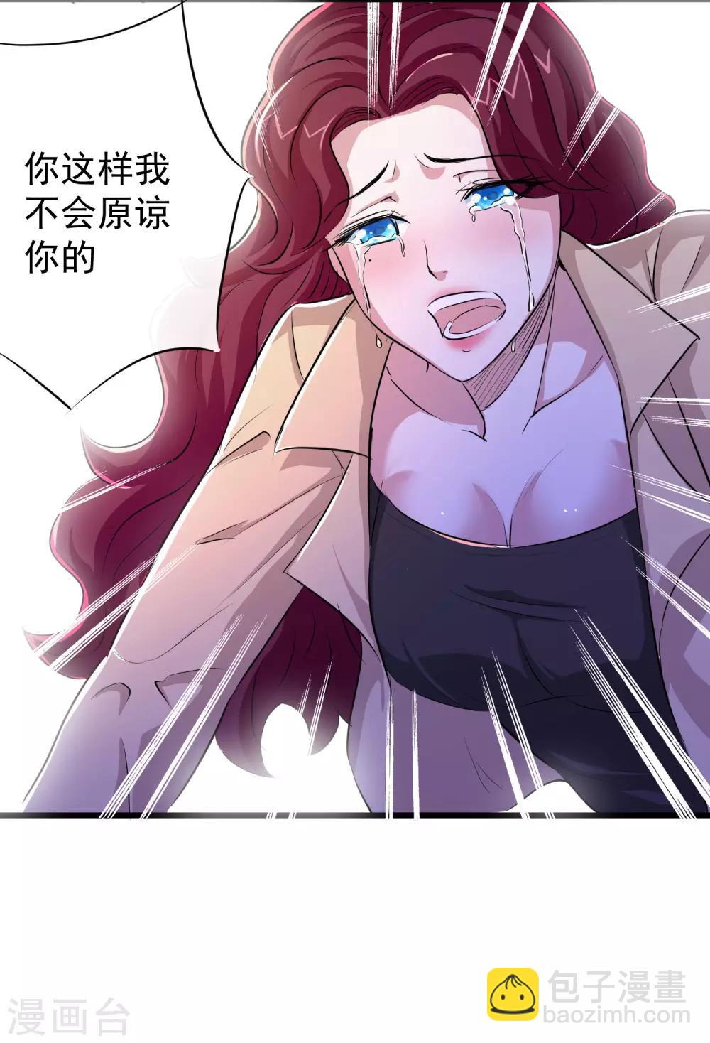 第33话-第34话