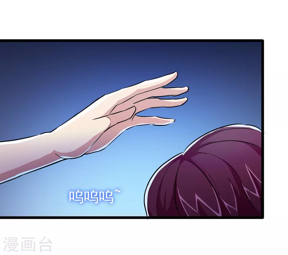 第33话-第34话