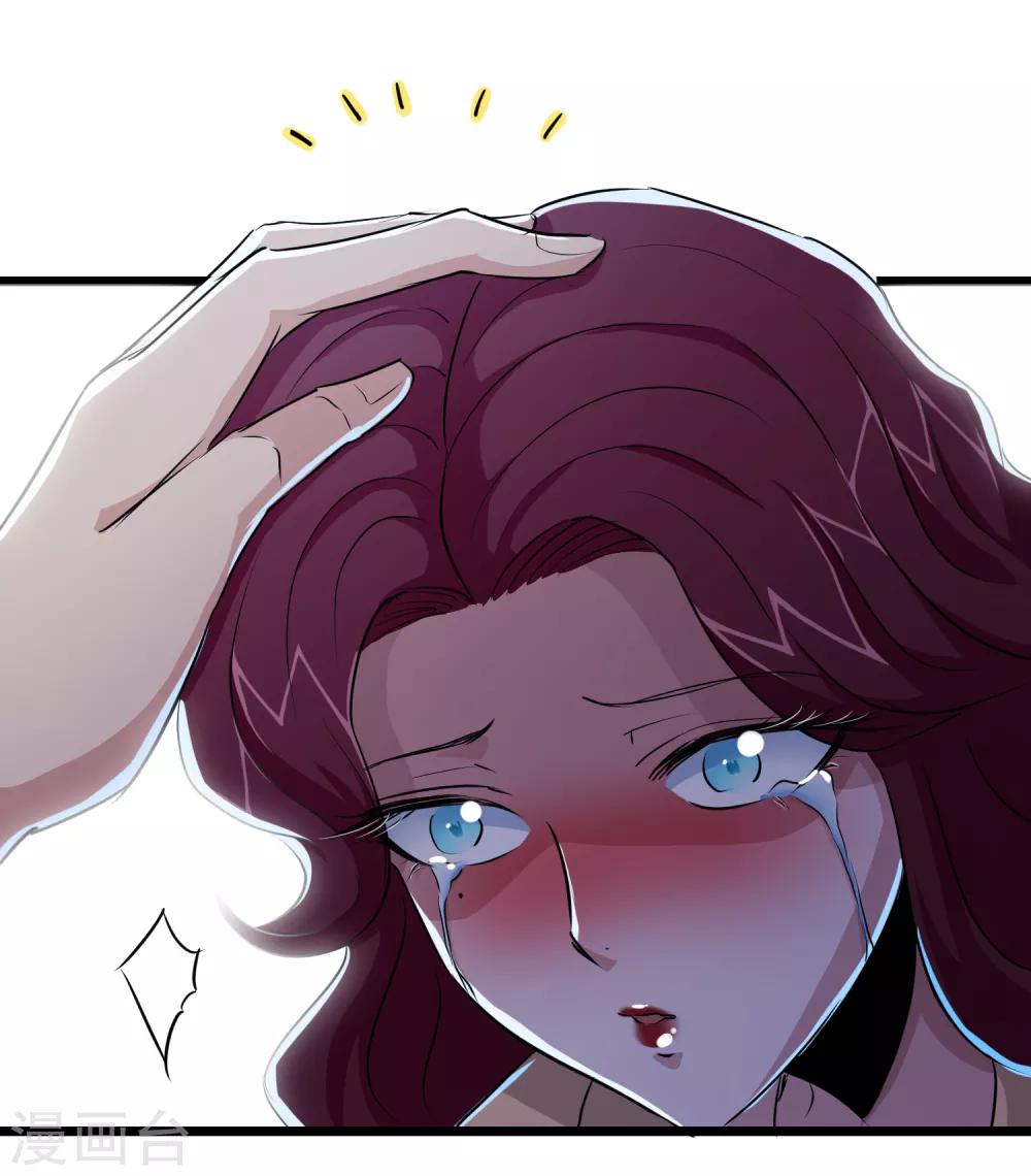 第33话-第34话