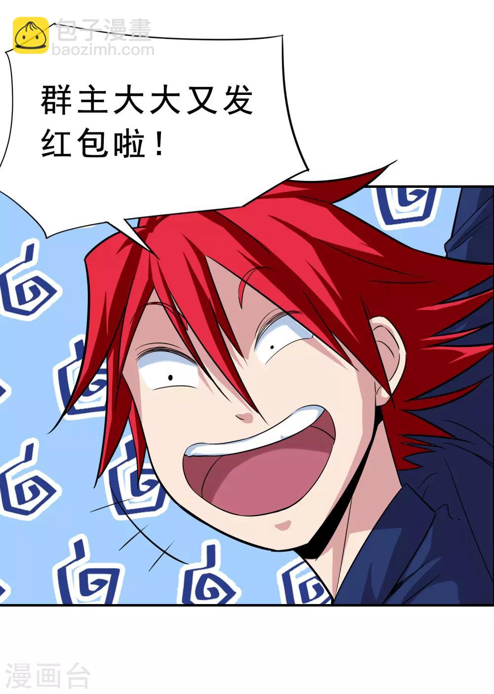 第33话-第34话