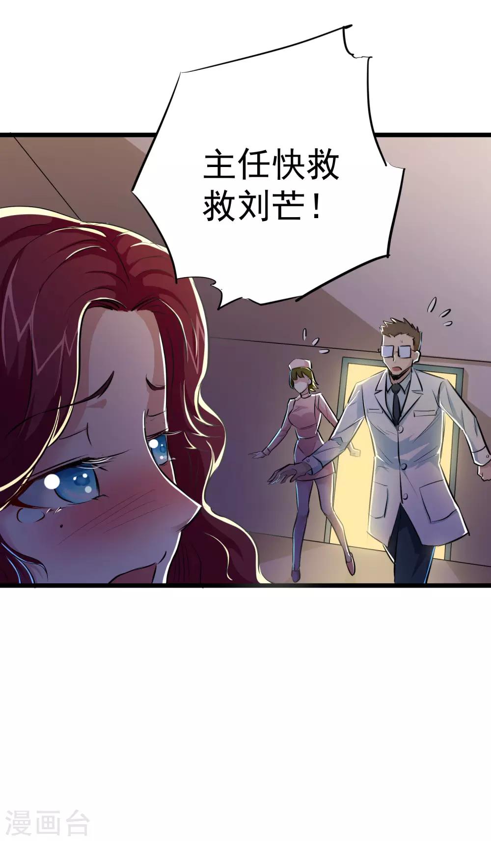 第33话-第34话