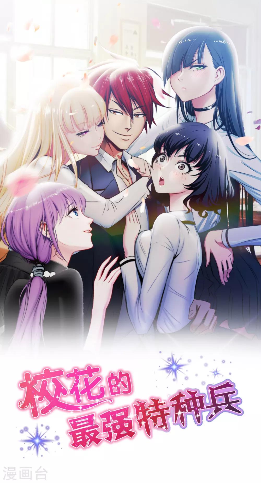 第35话-第36话
