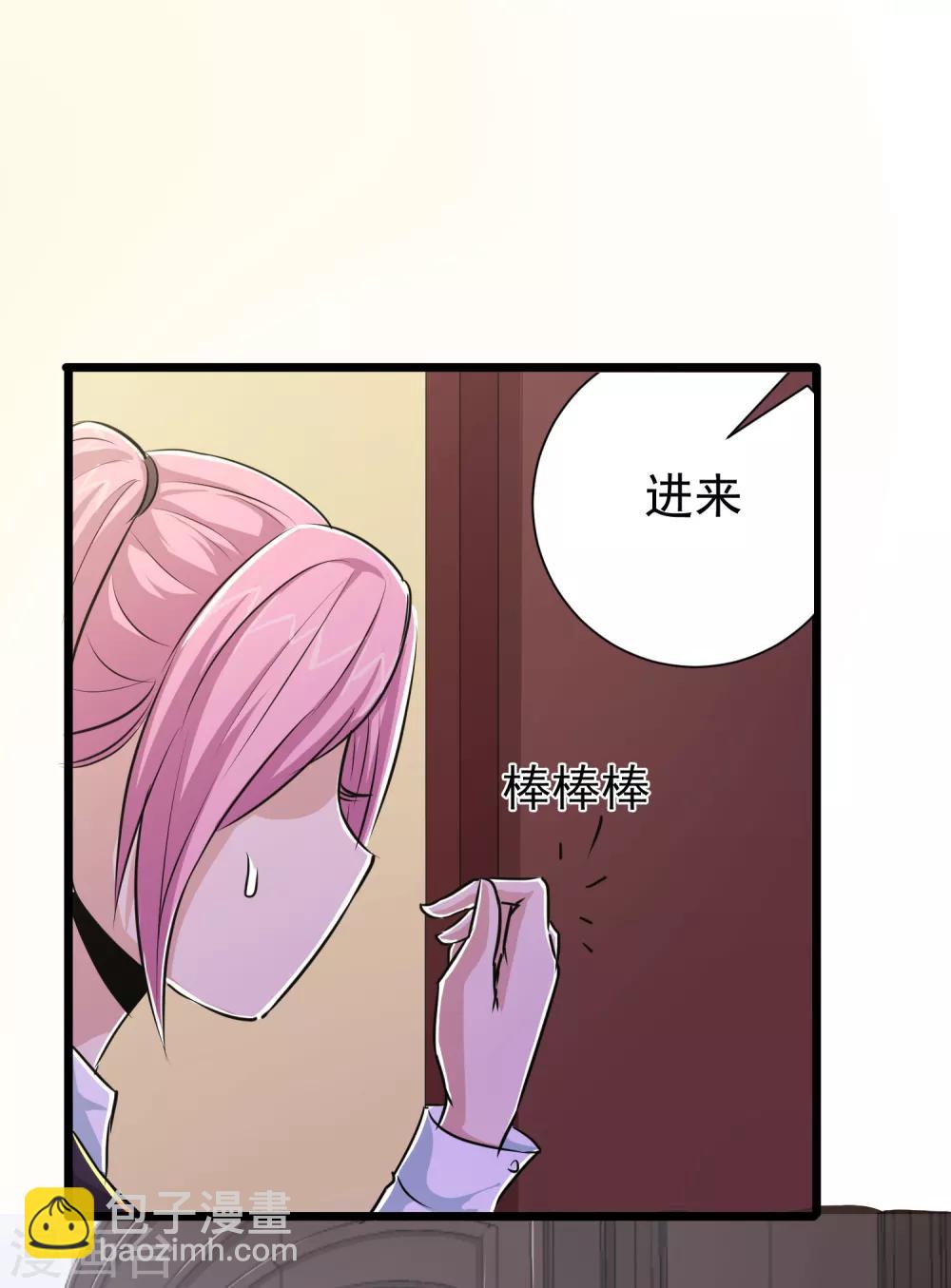 第35话-第36话
