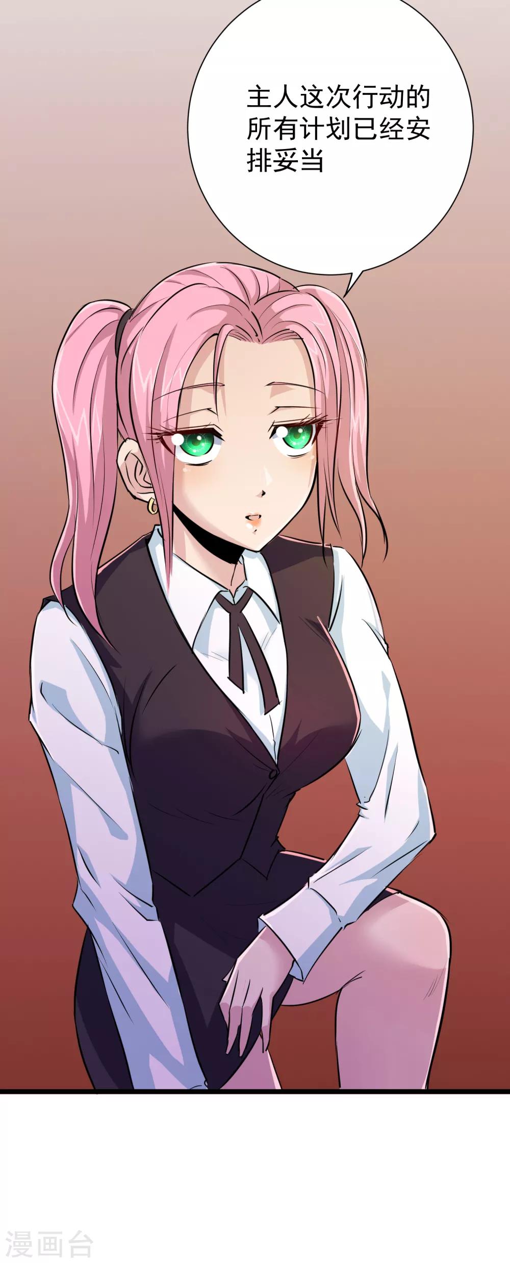 第35话-第36话
