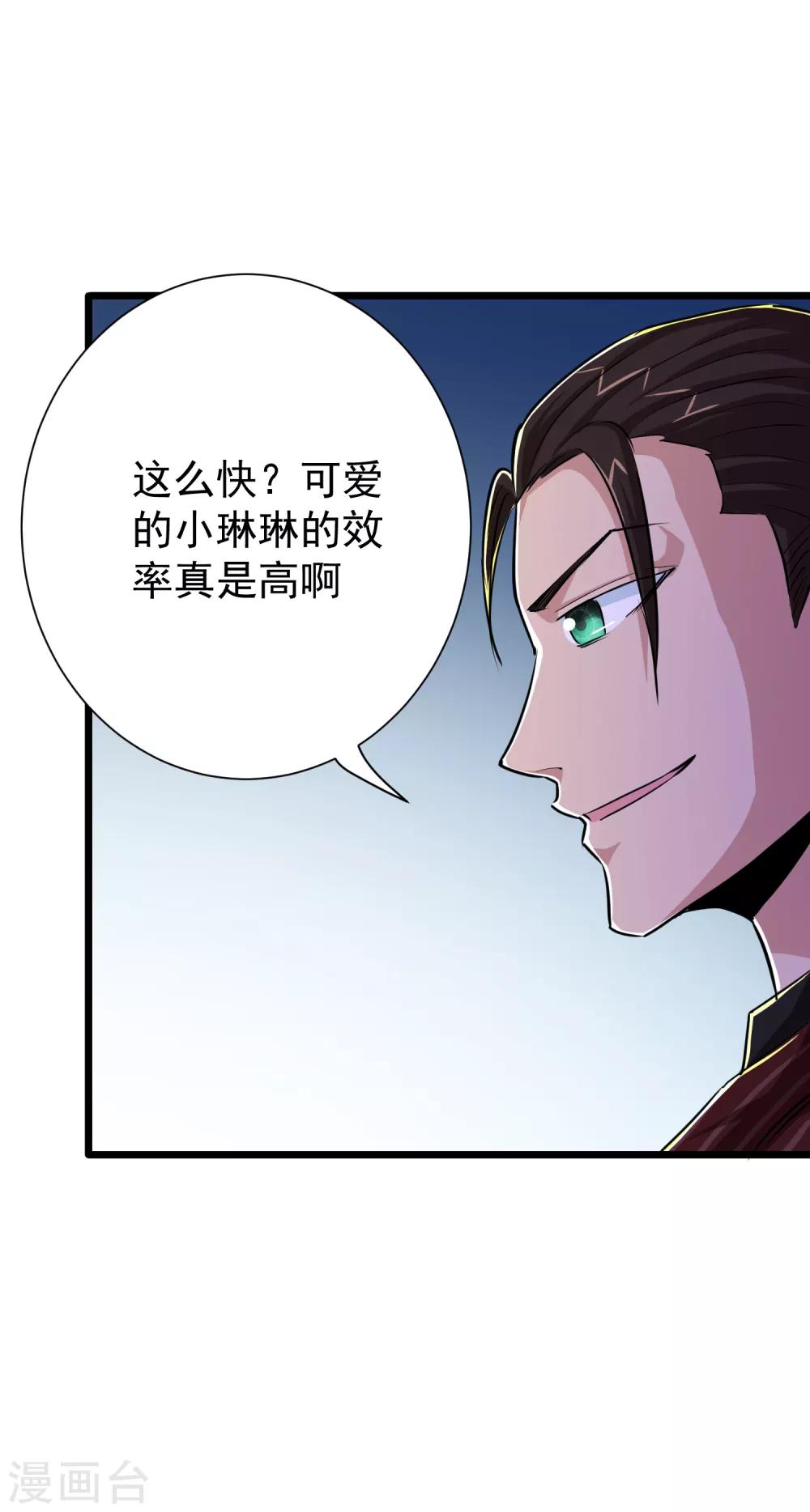 第35话-第36话