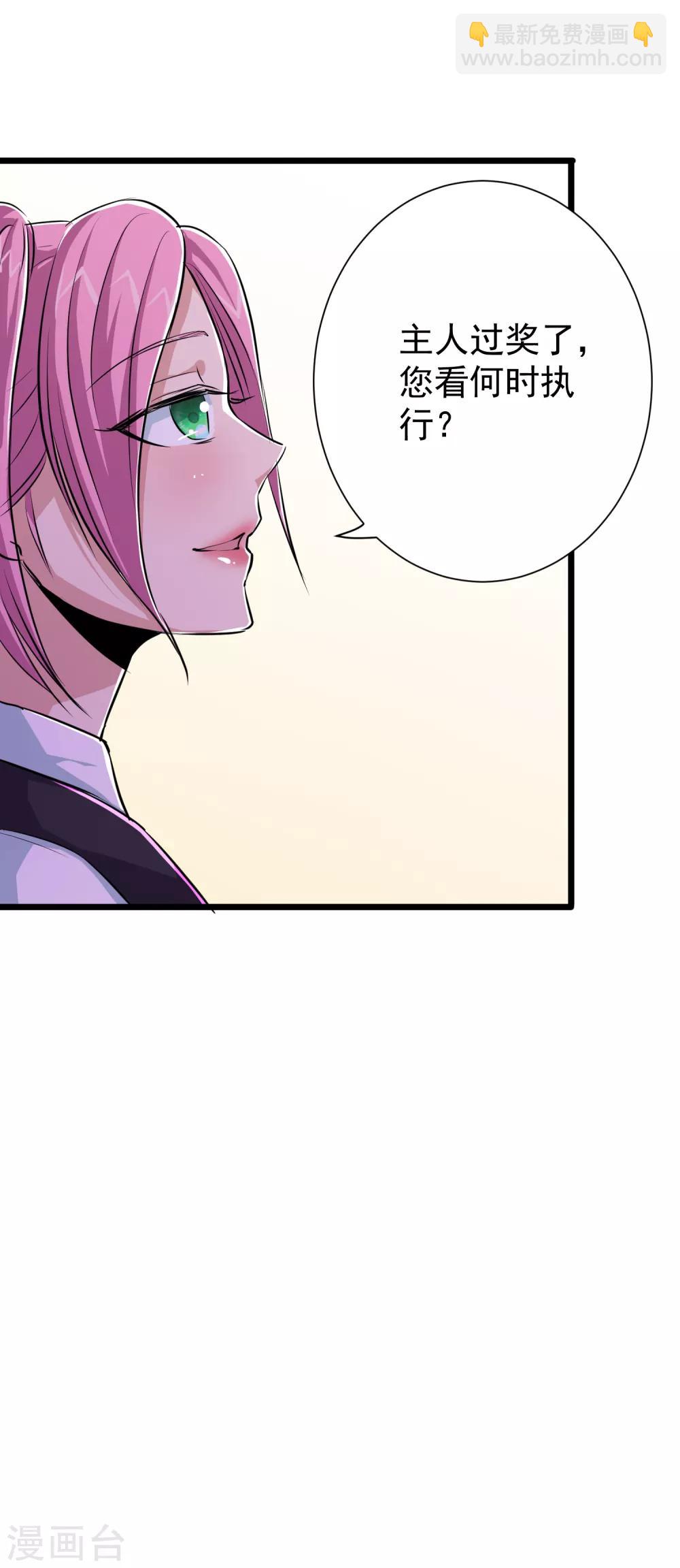 第35话-第36话