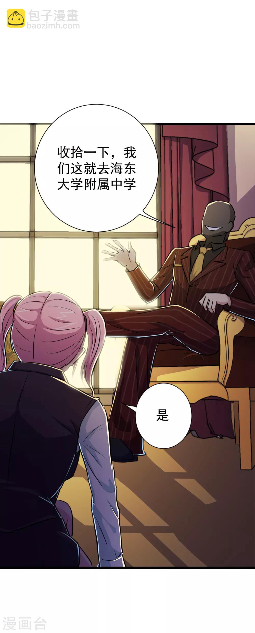 第35话-第36话