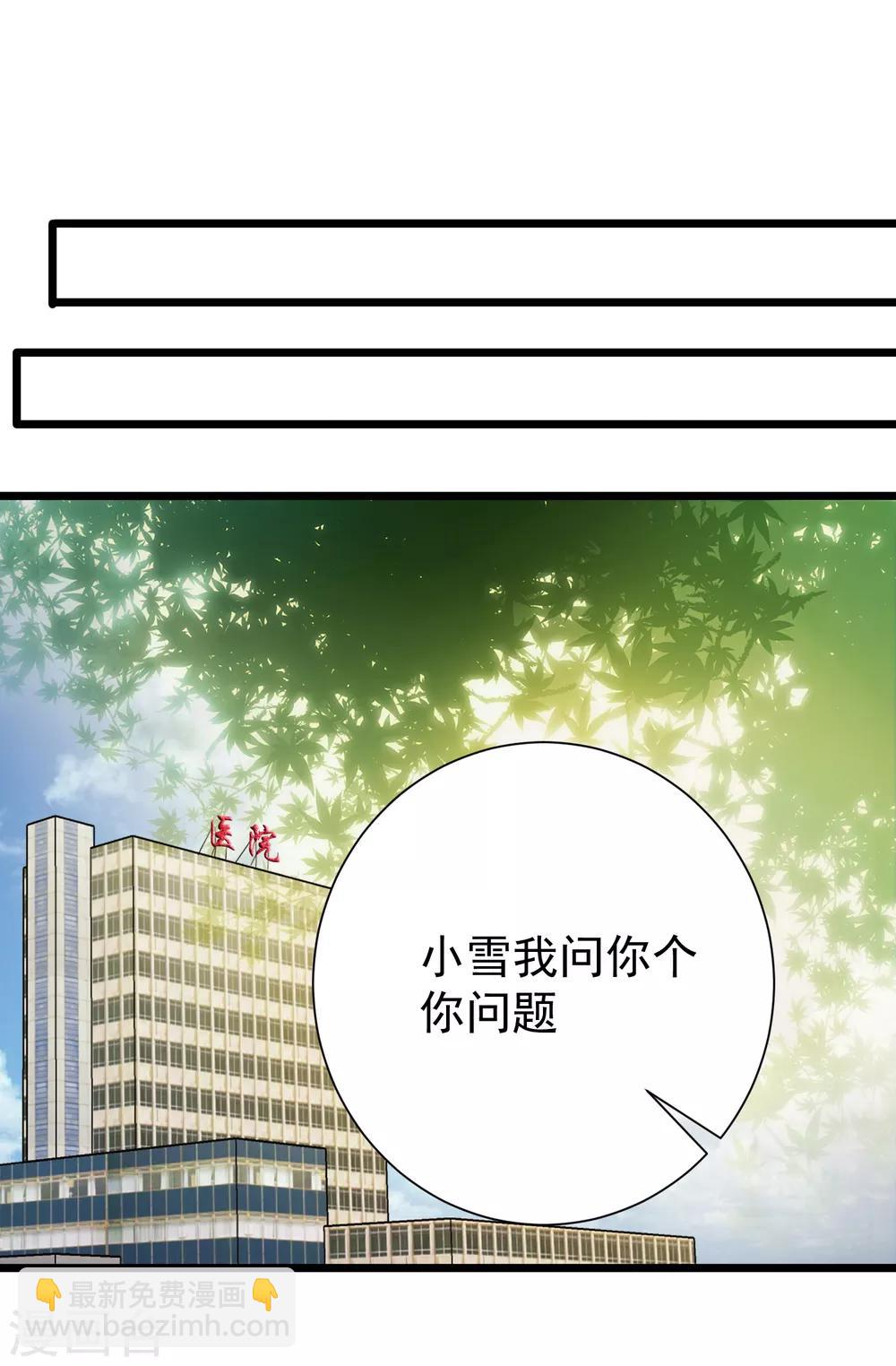 第35话-第36话