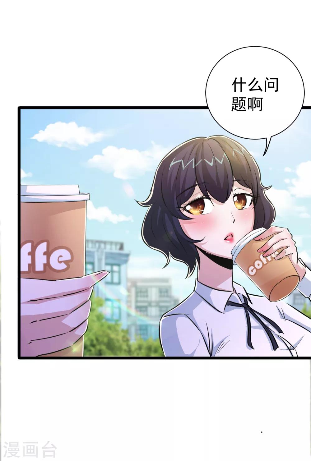 第35话-第36话
