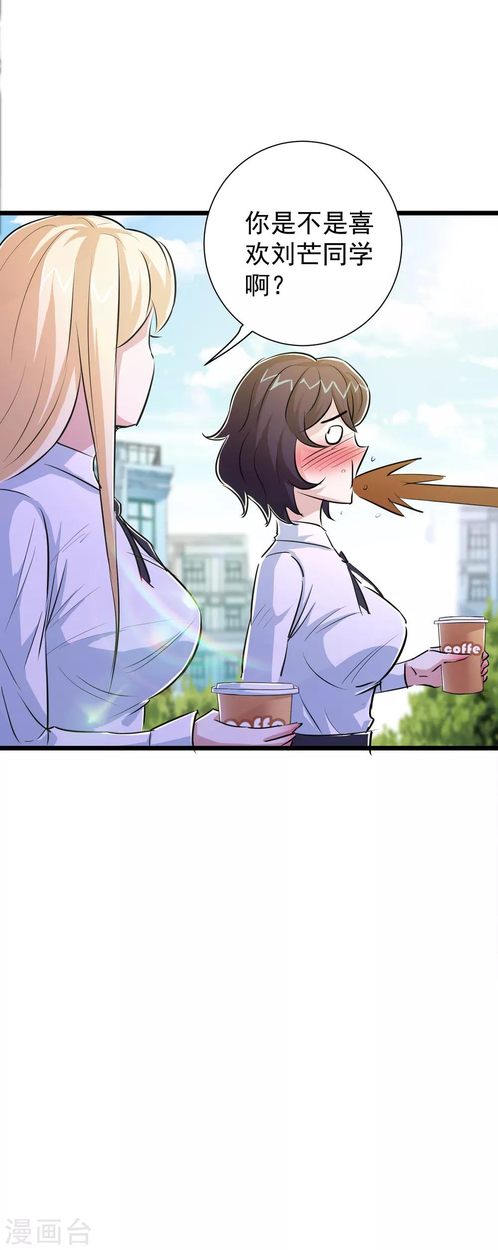 第35话-第36话