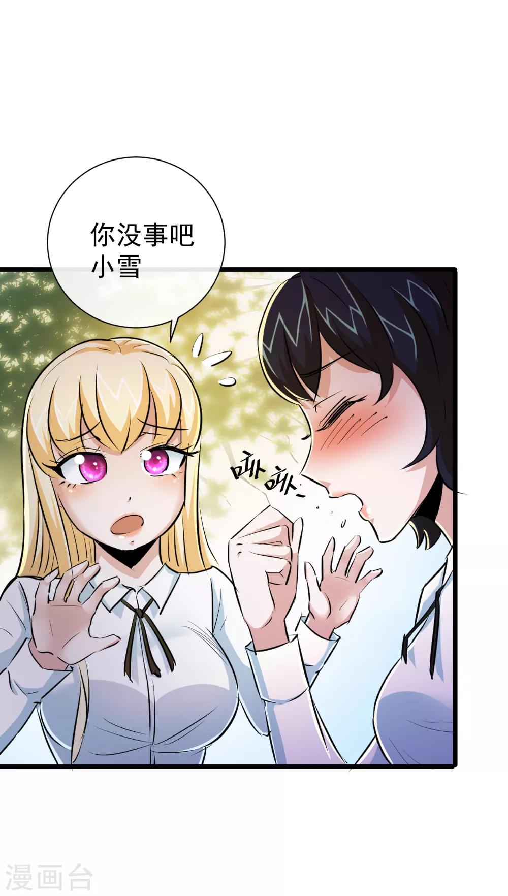 第35话-第36话