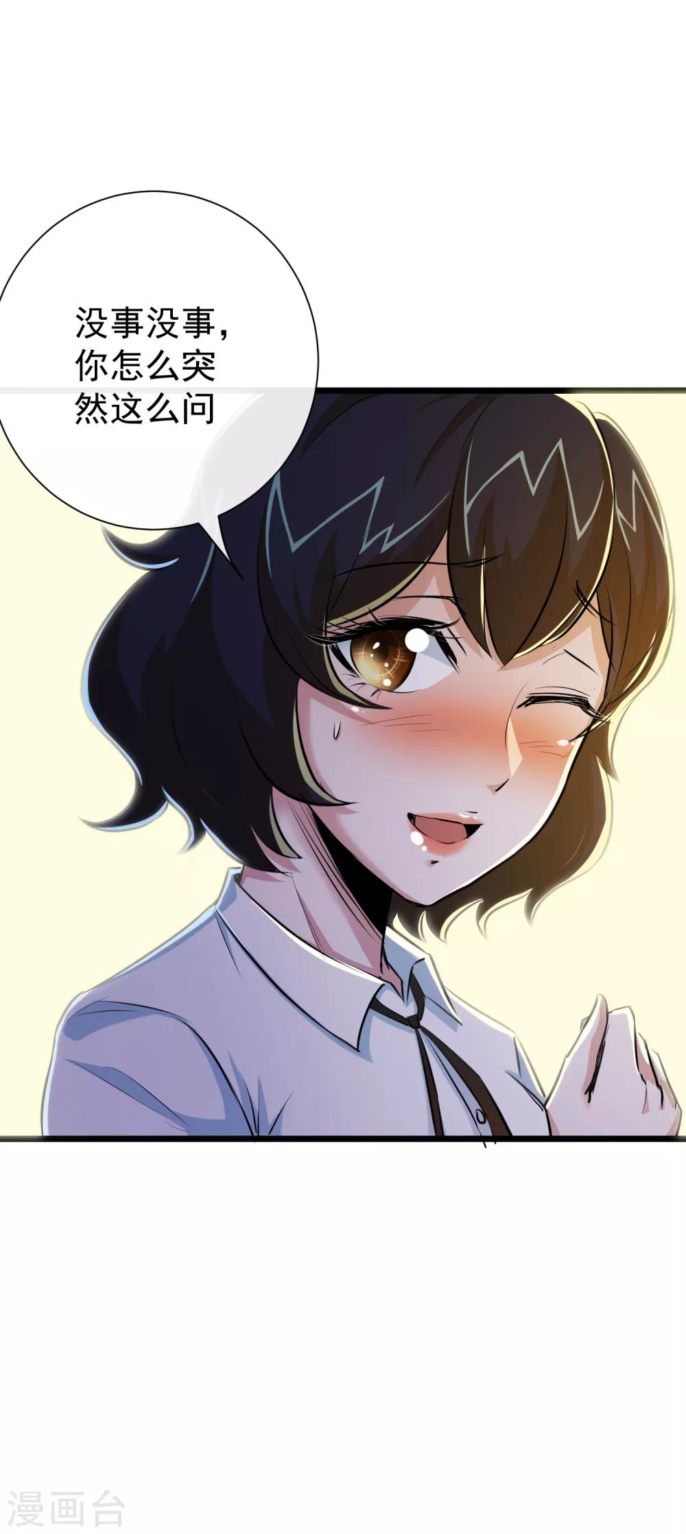 第35话-第36话