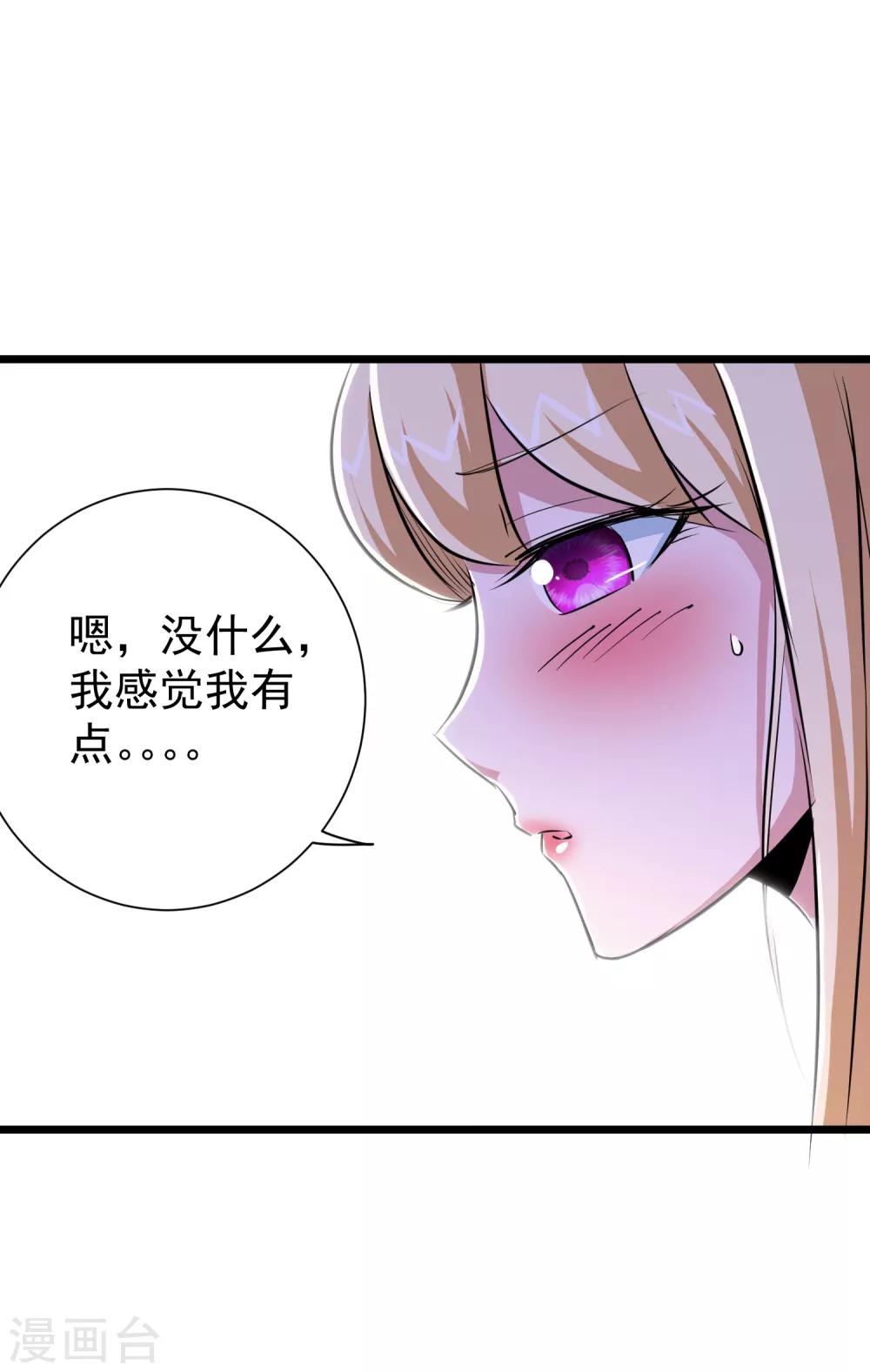 第35话-第36话