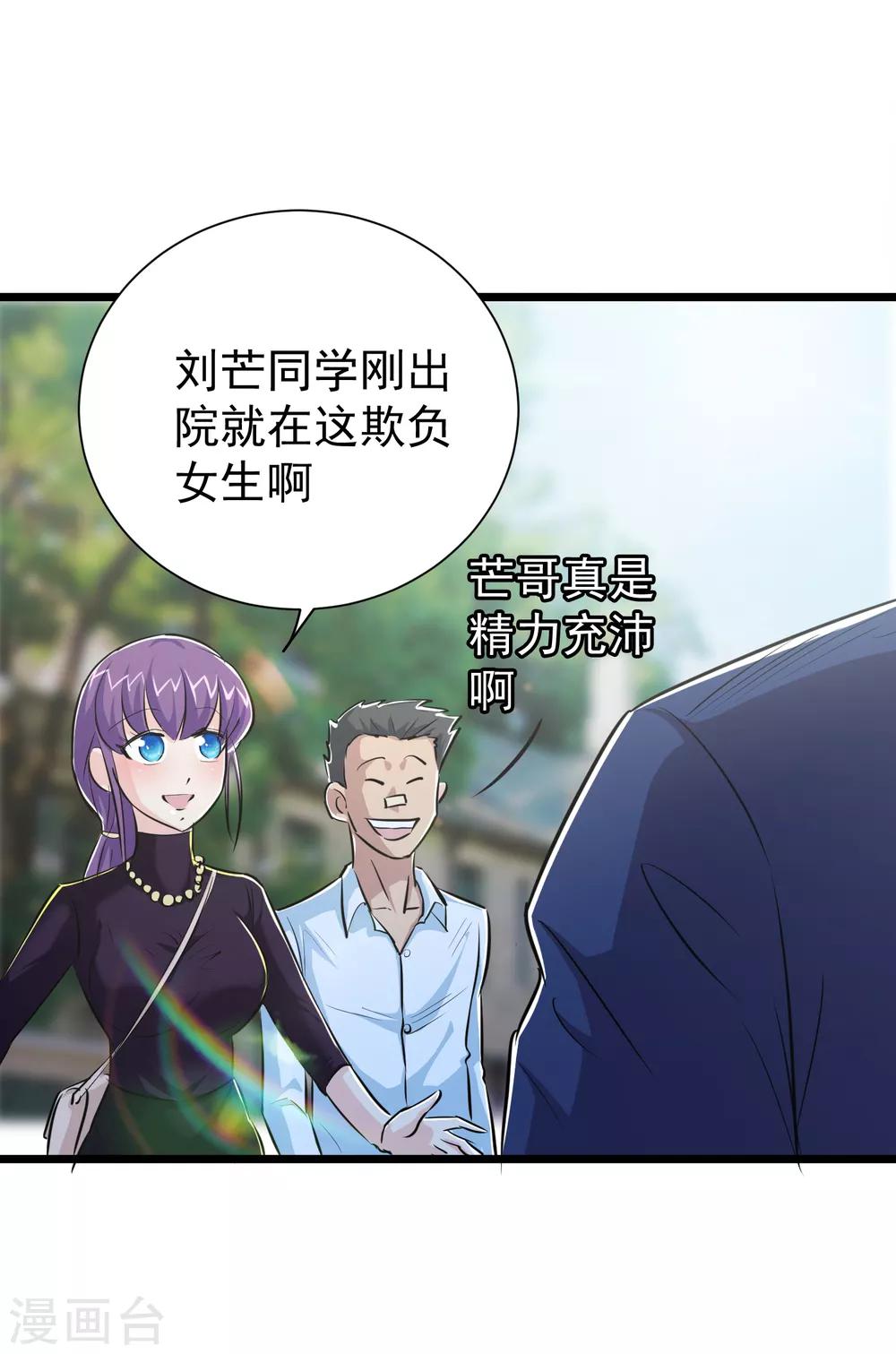 第35话-第36话