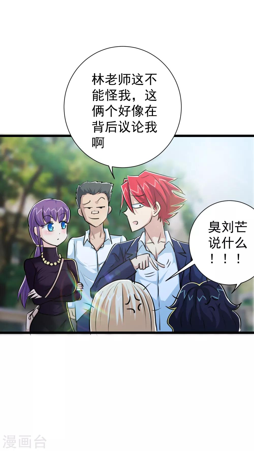 第35话-第36话