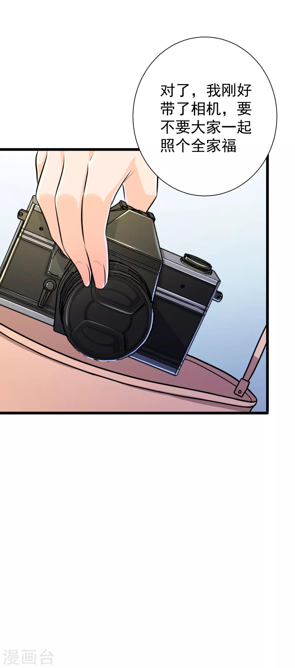 第35话-第36话