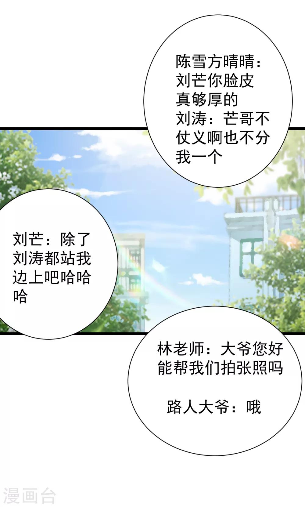 第35话-第36话
