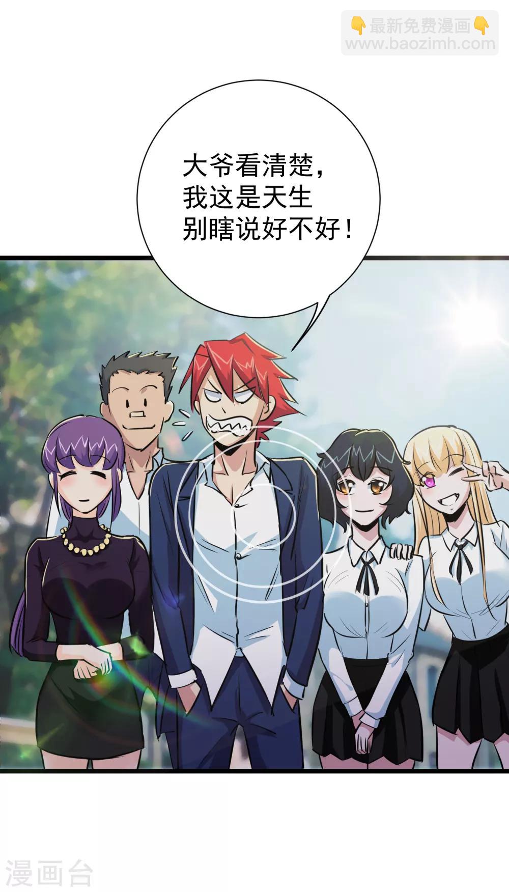 第35话-第36话