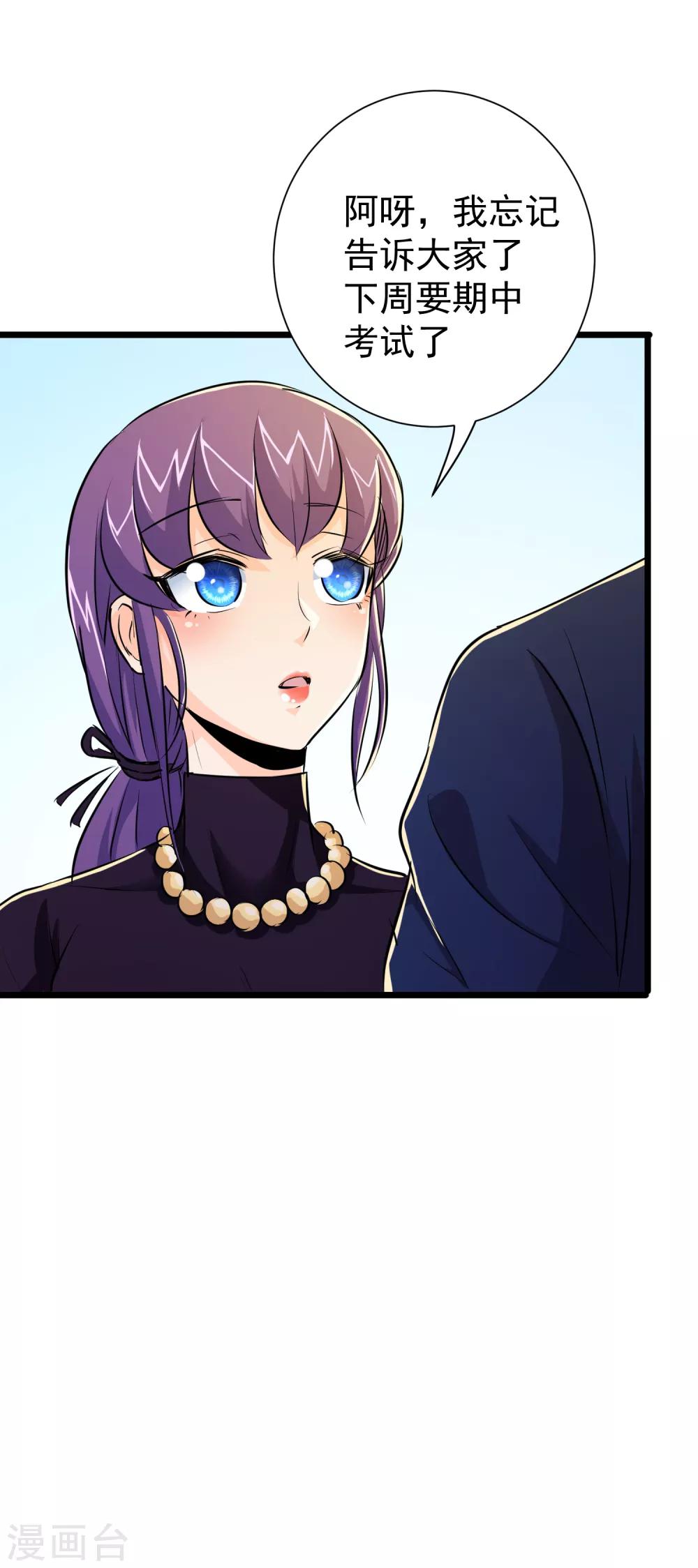 第35话-第36话
