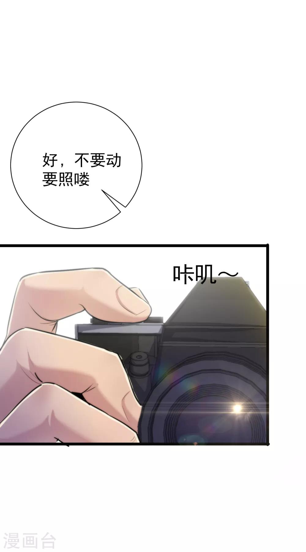 第35话-第36话